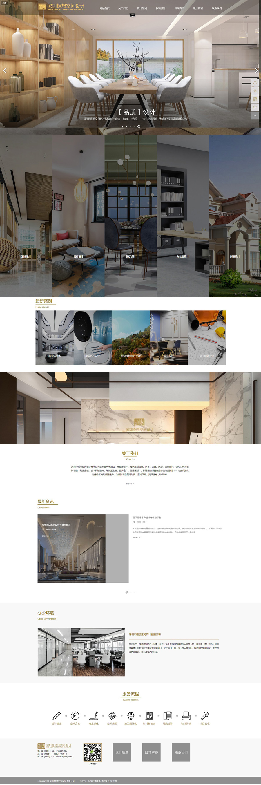 云南酒店设计---www.jxkjsj.jpg